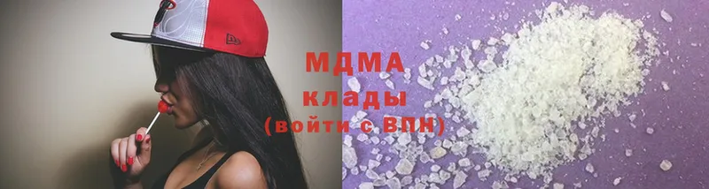 MDMA Molly  что такое наркотик  Астрахань 